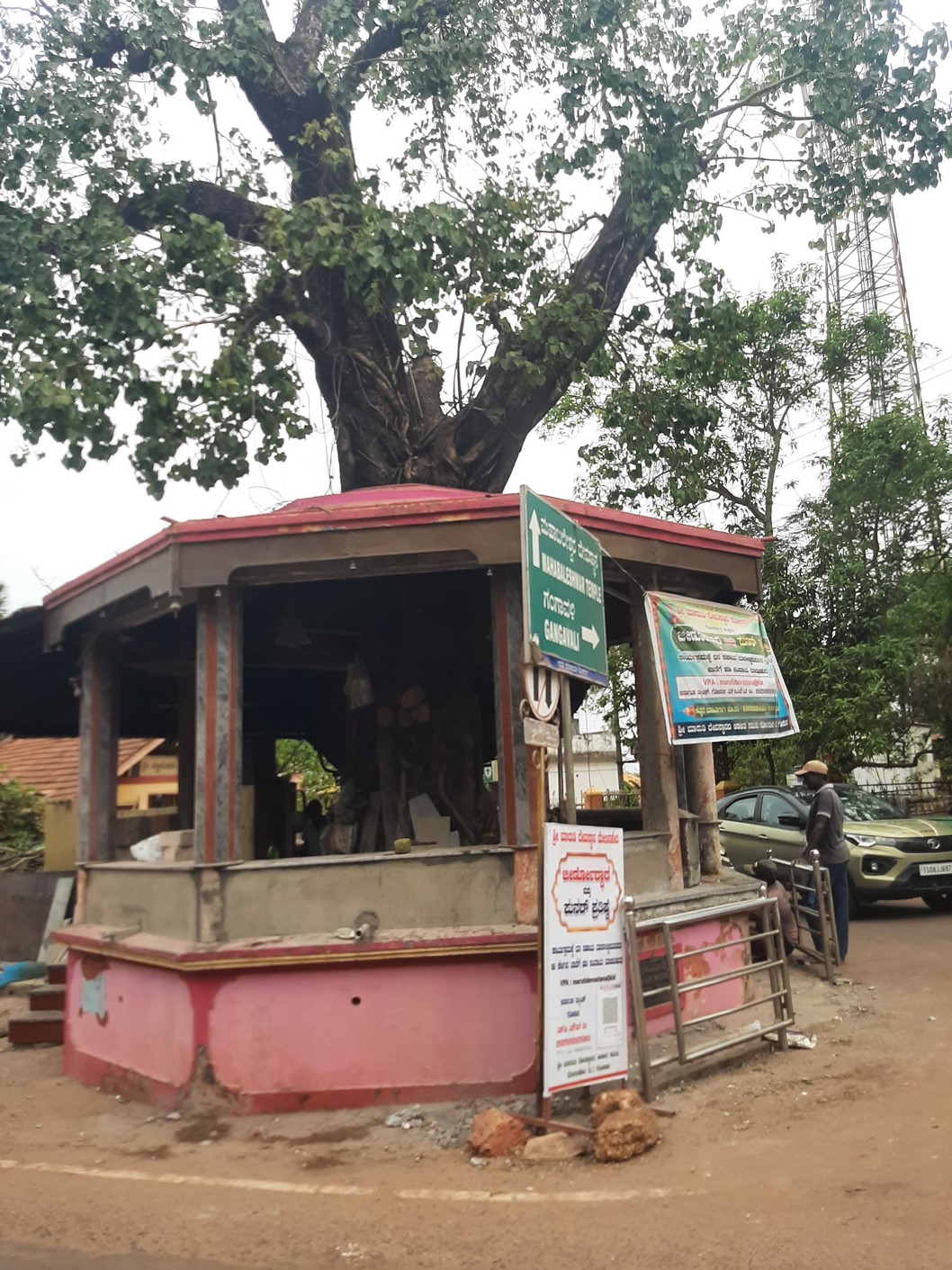 img/21/Gokarna (3).jpg